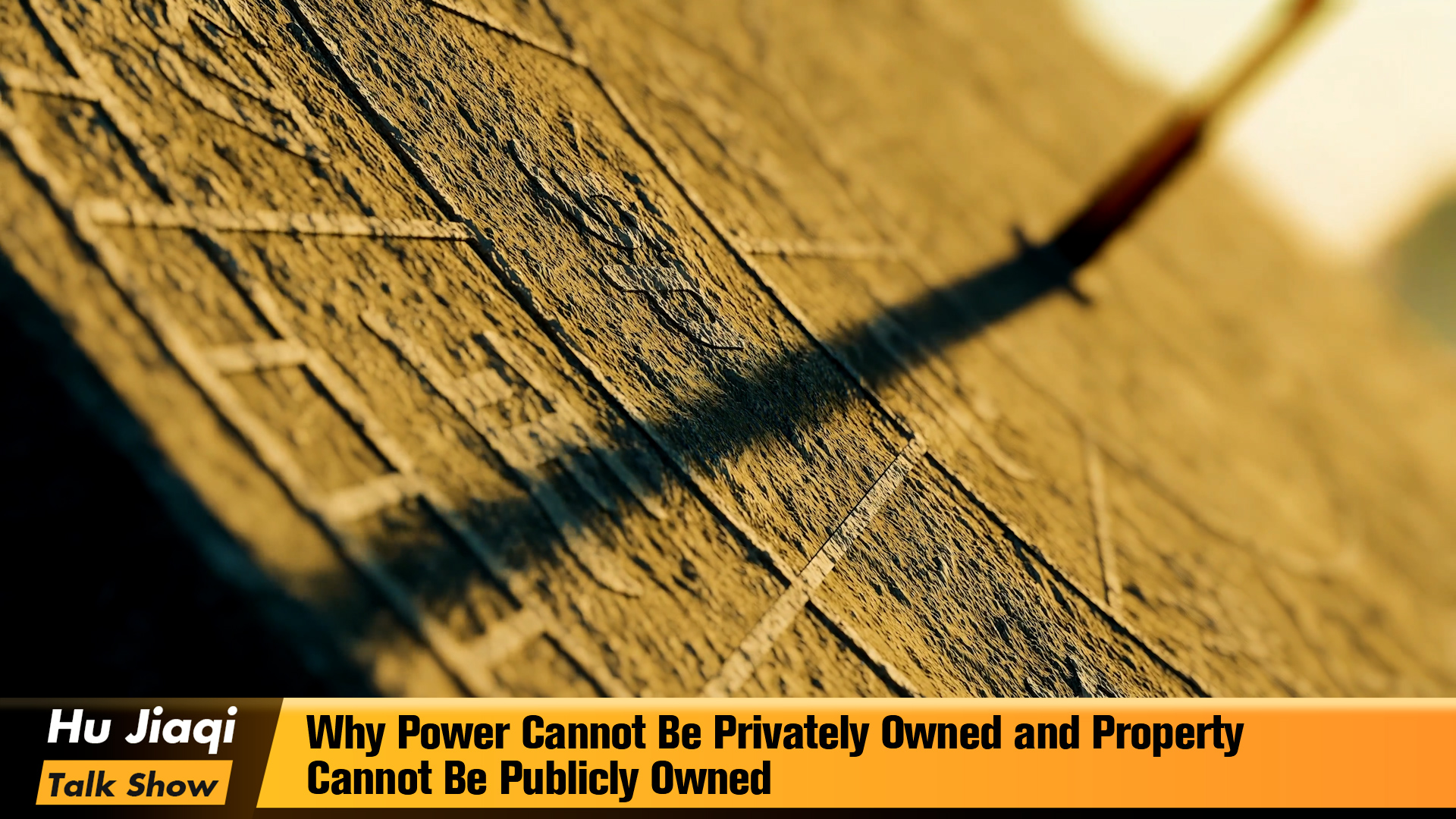 Why Power Cannot Be Privately Owned and Property Cannot Be Publicly Owned